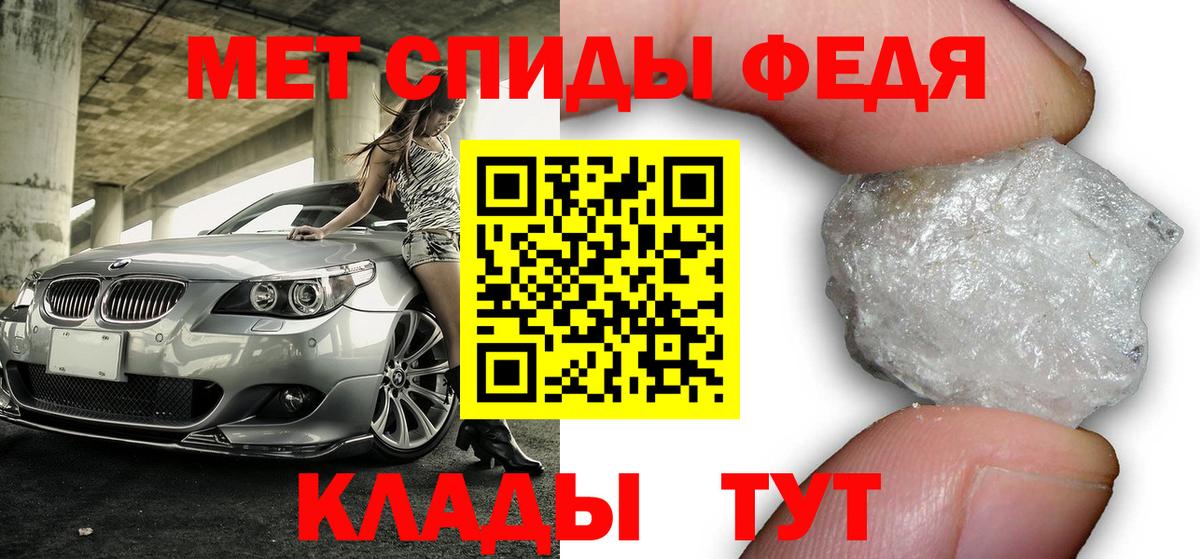 АМФ Розовый  Вход с VPN  Amphetamine  Богородицк 