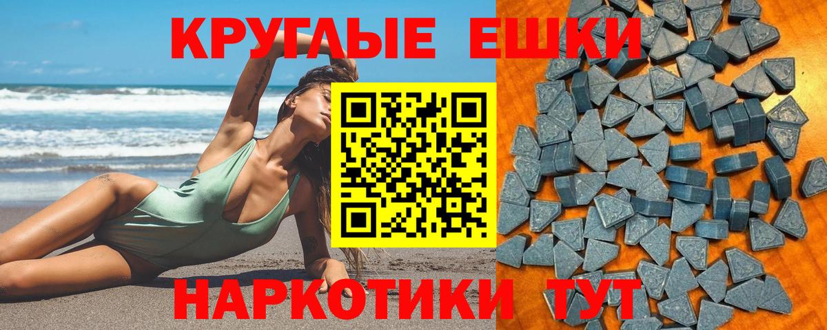 блэк спрут зеркало  Экстази MDMA  Вход с VPN  ЭКСТАЗИ  ЭКСТАЗИ Cube  Богородицк 