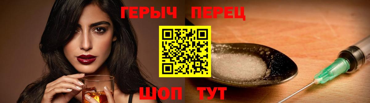 Богородицк  ГЕРОИН афганец  ГЕРОИН  Вход с VPN 