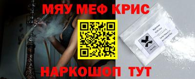 спайс Можга