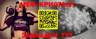 прущая мука Моздок