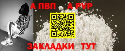 спайс Можга