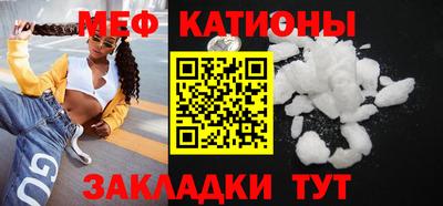 спайс Можга