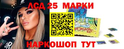спайс Можга