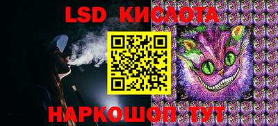спайс Можга