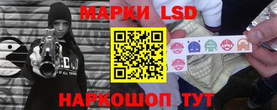 спайс Можга