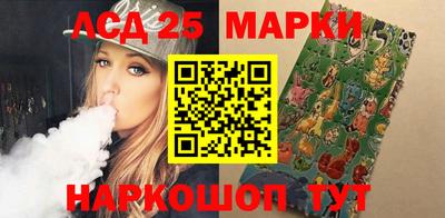 спайс Можга