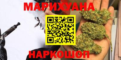 спайс Можга
