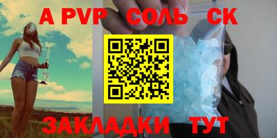 прущая мука Моздок