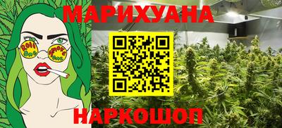 спайс Можга