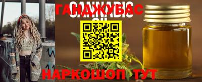 прущая мука Моздок
