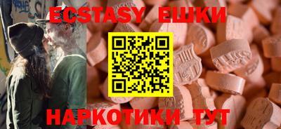 спайс Можга