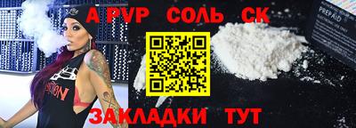 прущая мука Моздок