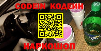 спайс Можга