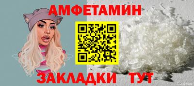 спайс Можга