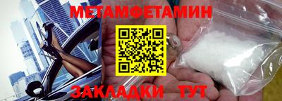 прущая мука Моздок