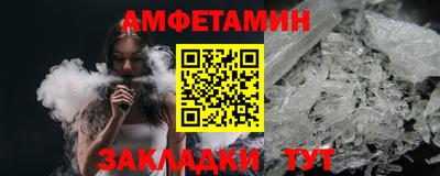 спайс Можга