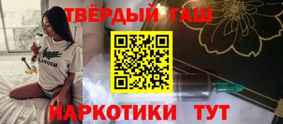 спайс Можга