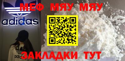 спайс Можга