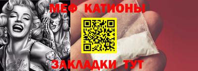спайс Можга