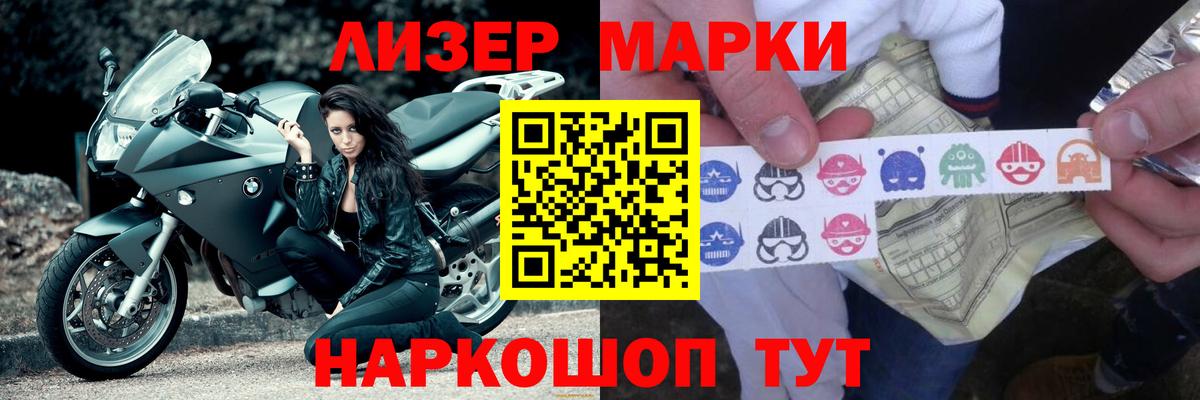 LSD-25 экстази кислота  ЛСД экстази кислота  Богородицк  Вход с VPN 
