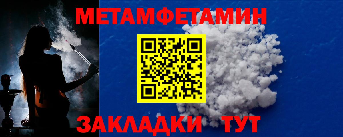 Богородицк  Первитин винт  Вход с VPN 