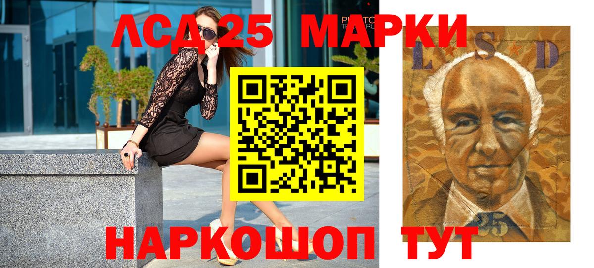 Марки NBOMe 1,8мг  Вход с VPN  Богородицк 