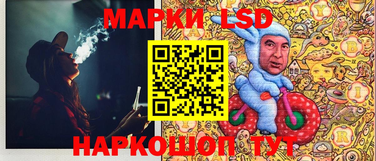Марки NBOMe 1,8мг Богородицк