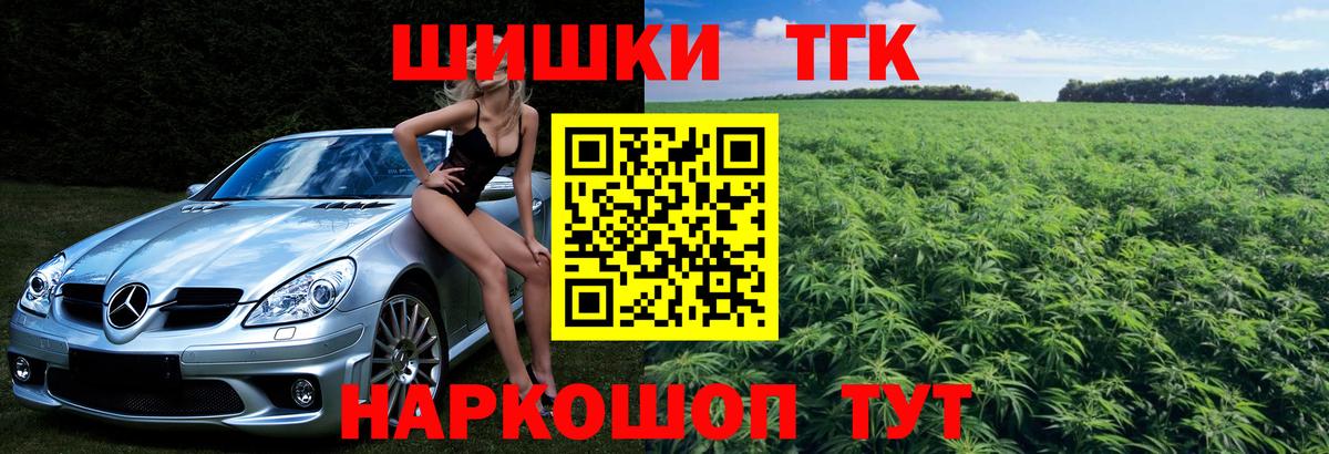 Канабис Amnesia  Бошки марихуана индика  Каннабис LSD WEED  Вход с VPN  Богородицк  Бошки Шишки MAZAR 
