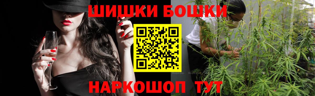 Каннабис VHQ Богородицк